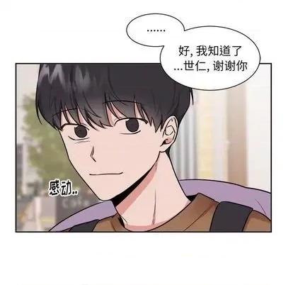 幸运儿和倒霉蛋 幸运儿和倒霉蛋 | 第32章 第28页
