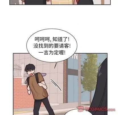 幸运儿和倒霉蛋 幸运儿和倒霉蛋 | 第32章 第31页