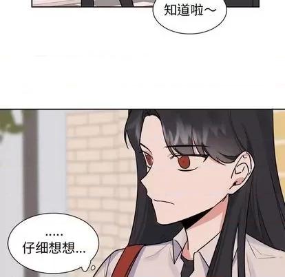 幸运儿和倒霉蛋 幸运儿和倒霉蛋 | 第32章 第32页