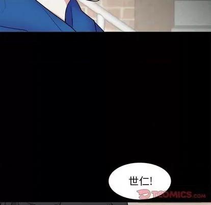 幸运儿和倒霉蛋 幸运儿和倒霉蛋 | 第32章 第37页