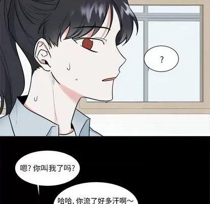 幸运儿和倒霉蛋 幸运儿和倒霉蛋 | 第32章 第38页