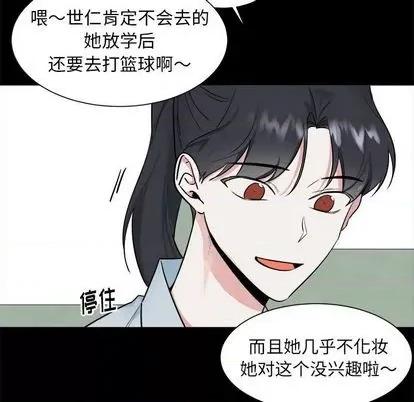 幸运儿和倒霉蛋 幸运儿和倒霉蛋 | 第32章 第40页
