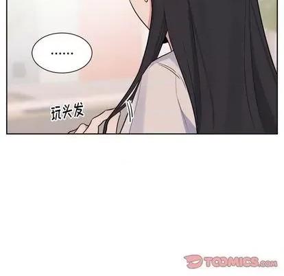 幸运儿和倒霉蛋 幸运儿和倒霉蛋 | 第32章 第43页