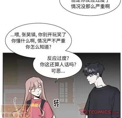 幸运儿和倒霉蛋 幸运儿和倒霉蛋 | 第34章 第10页