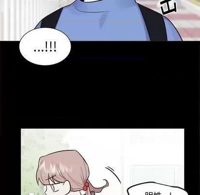 幸运儿和倒霉蛋 幸运儿和倒霉蛋 | 第36章 第24页