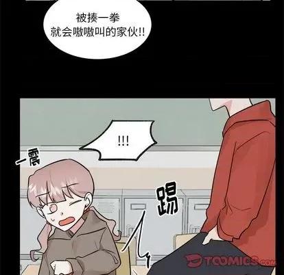 幸运儿和倒霉蛋 幸运儿和倒霉蛋 | 第36章 第31页
