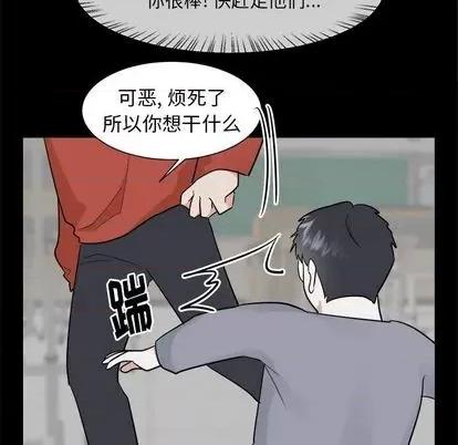 幸运儿和倒霉蛋 幸运儿和倒霉蛋 | 第36章 第36页