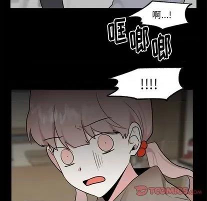 幸运儿和倒霉蛋 幸运儿和倒霉蛋 | 第36章 第37页