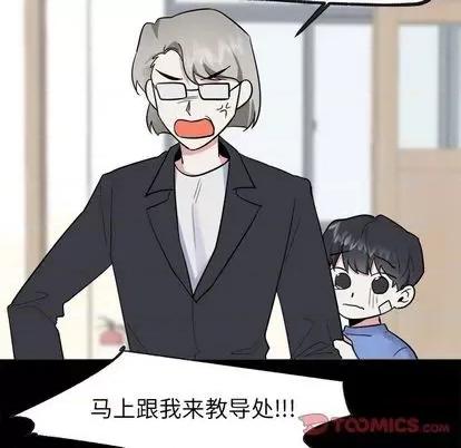 幸运儿和倒霉蛋 幸运儿和倒霉蛋 | 第36章 第45页