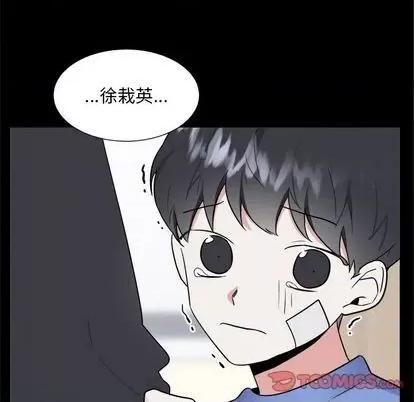 幸运儿和倒霉蛋 幸运儿和倒霉蛋 | 第36章 第47页