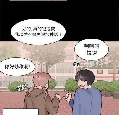 幸运儿和倒霉蛋 幸运儿和倒霉蛋 | 第37章 第10页