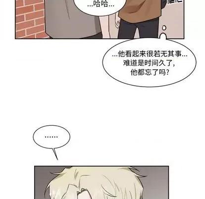 幸运儿和倒霉蛋 幸运儿和倒霉蛋 | 第38章 第10页