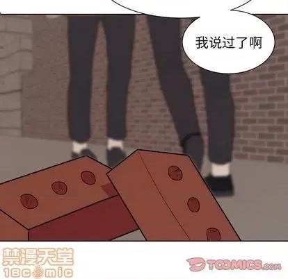 幸运儿和倒霉蛋 幸运儿和倒霉蛋 | 第41章 第10页
