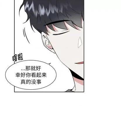 幸运儿和倒霉蛋 幸运儿和倒霉蛋 | 第42章 第45页