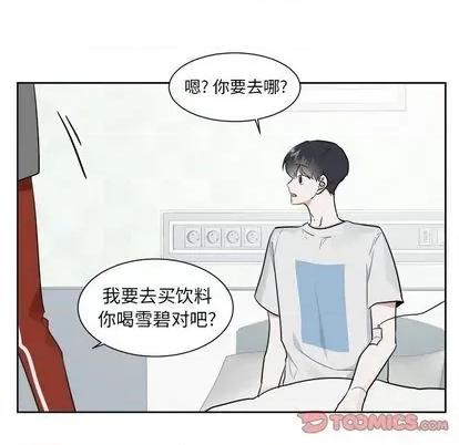 幸运儿和倒霉蛋 幸运儿和倒霉蛋 | 第42章 第46页