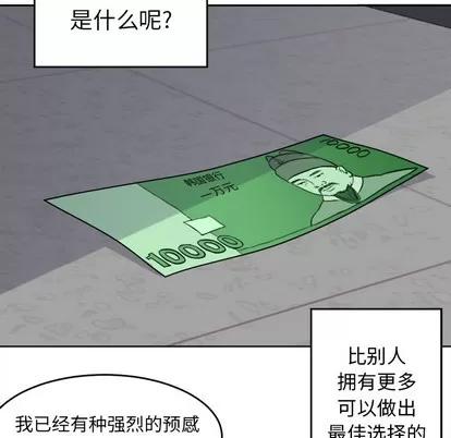幸运儿和倒霉蛋 幸运儿和倒霉蛋 第5页