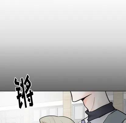 幸运儿和倒霉蛋 幸运儿和倒霉蛋 第8页