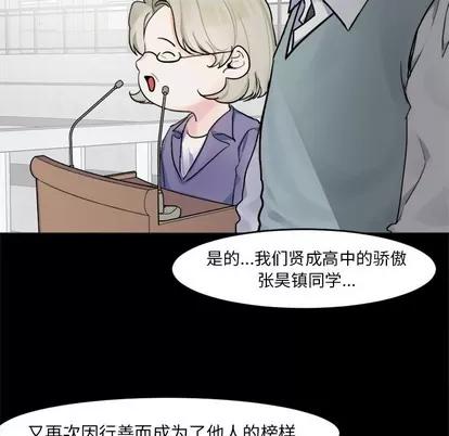 幸运儿和倒霉蛋 幸运儿和倒霉蛋 第9页