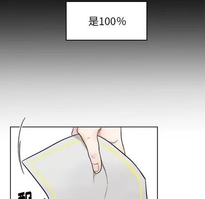 幸运儿和倒霉蛋 幸运儿和倒霉蛋 第13页