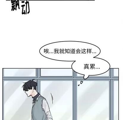 幸运儿和倒霉蛋 幸运儿和倒霉蛋 第14页