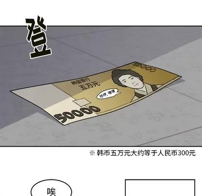 幸运儿和倒霉蛋 幸运儿和倒霉蛋 第18页