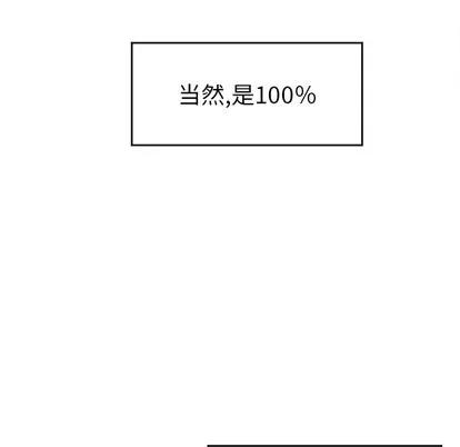 幸运儿和倒霉蛋 幸运儿和倒霉蛋 第24页
