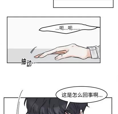 幸运儿和倒霉蛋 幸运儿和倒霉蛋 第25页