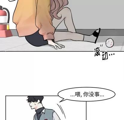 幸运儿和倒霉蛋 幸运儿和倒霉蛋 第27页