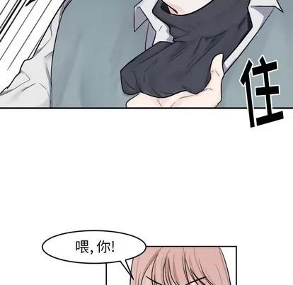 幸运儿和倒霉蛋 幸运儿和倒霉蛋 第29页