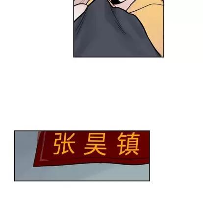 幸运儿和倒霉蛋 幸运儿和倒霉蛋 第31页