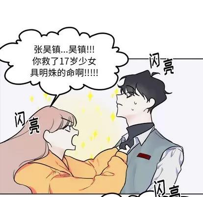 幸运儿和倒霉蛋 幸运儿和倒霉蛋 第32页