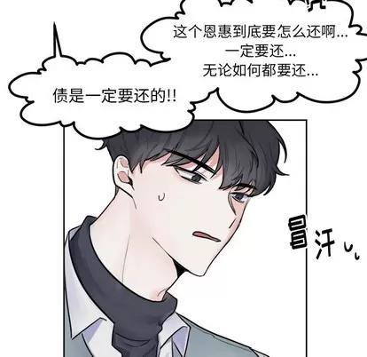 幸运儿和倒霉蛋 幸运儿和倒霉蛋 第33页
