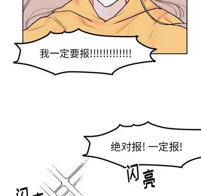 幸运儿和倒霉蛋 幸运儿和倒霉蛋 第35页