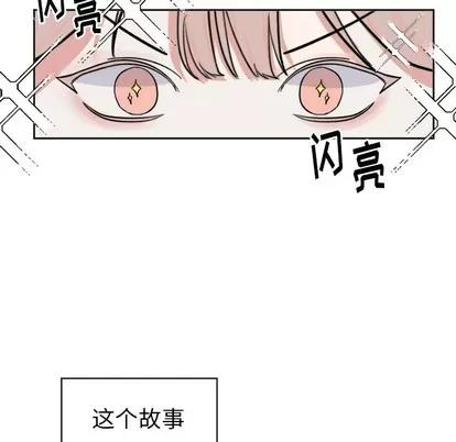幸运儿和倒霉蛋 幸运儿和倒霉蛋 第36页