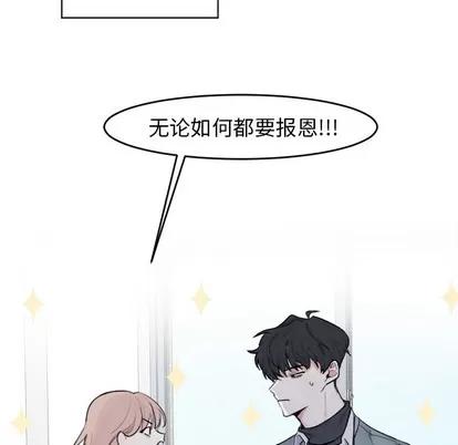 幸运儿和倒霉蛋 幸运儿和倒霉蛋 第37页