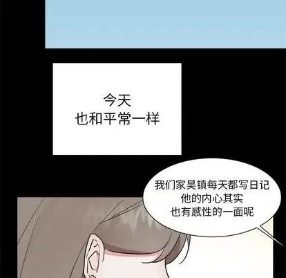 幸运儿和倒霉蛋 幸运儿和倒霉蛋 第48页