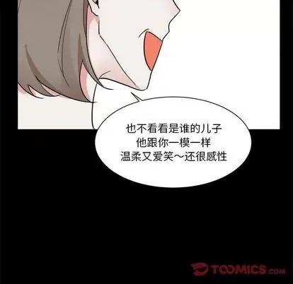 幸运儿和倒霉蛋 幸运儿和倒霉蛋 第49页