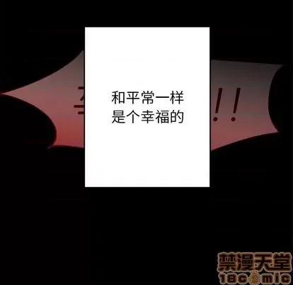 幸运儿和倒霉蛋 幸运儿和倒霉蛋 第50页