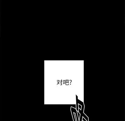 幸运儿和倒霉蛋 幸运儿和倒霉蛋 第57页