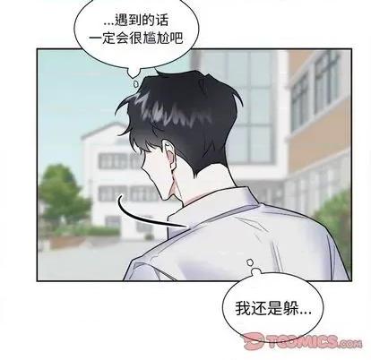 幸运儿和倒霉蛋 幸运儿和倒霉蛋 第62页