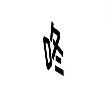 幸运儿和倒霉蛋 幸运儿和倒霉蛋 第63页
