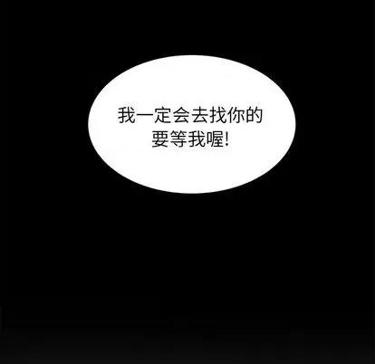 幸运儿和倒霉蛋 幸运儿和倒霉蛋 第69页