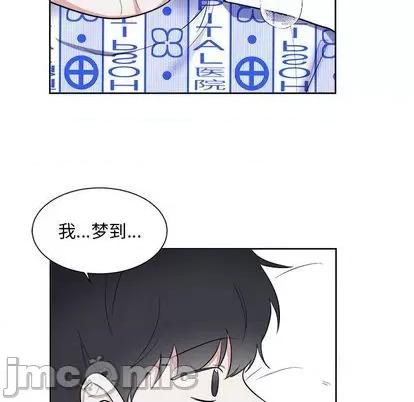 幸运儿和倒霉蛋 幸运儿和倒霉蛋 第75页