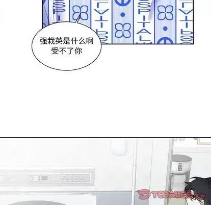 幸运儿和倒霉蛋 幸运儿和倒霉蛋 第78页