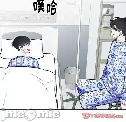 幸运儿和倒霉蛋 幸运儿和倒霉蛋 第80页