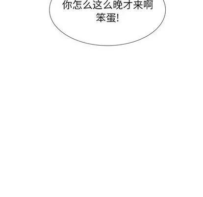 幸运儿和倒霉蛋 幸运儿和倒霉蛋 第83页