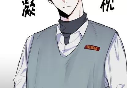 幸运儿和倒霉蛋 幸运儿和倒霉蛋 第3页