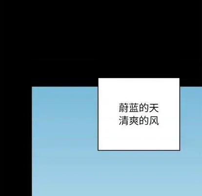 幸运儿和倒霉蛋 幸运儿和倒霉蛋 第47页