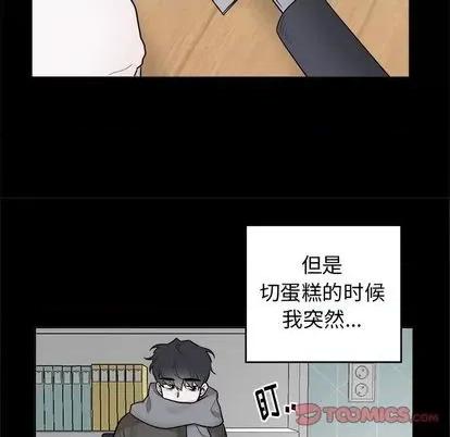 幸运儿和倒霉蛋 幸运儿和倒霉蛋 第52页