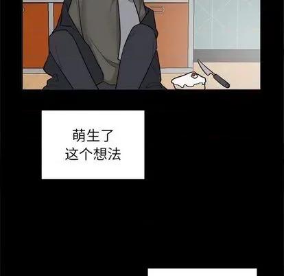 幸运儿和倒霉蛋 幸运儿和倒霉蛋 第53页